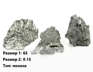 Гафний 65х0.15 полоса